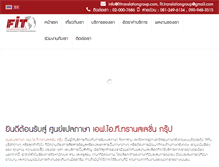 Tablet Screenshot of fittranslationgroup.com